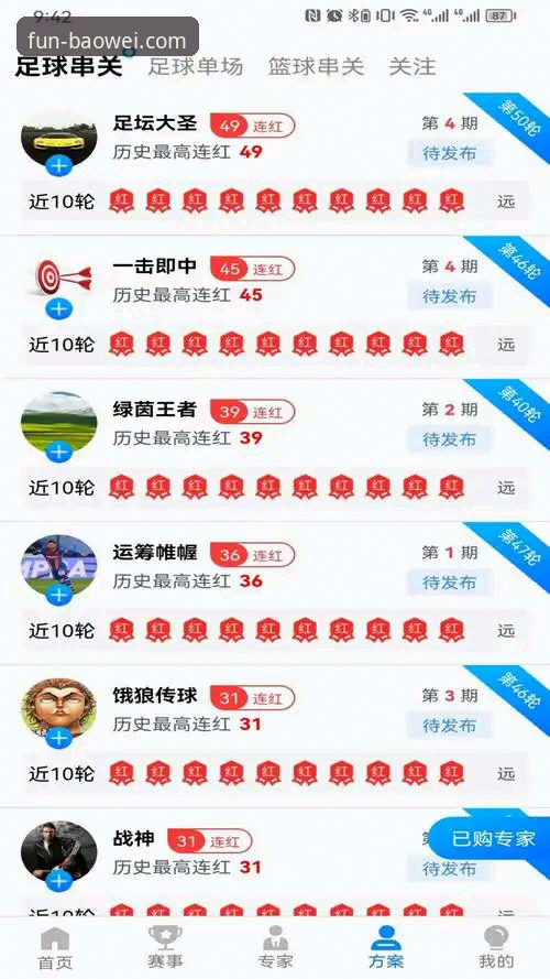 宝威官方推荐入口vs普通搜索：哪种方式更靠谱？Baowei娱乐官网正版地址更新教程全解析